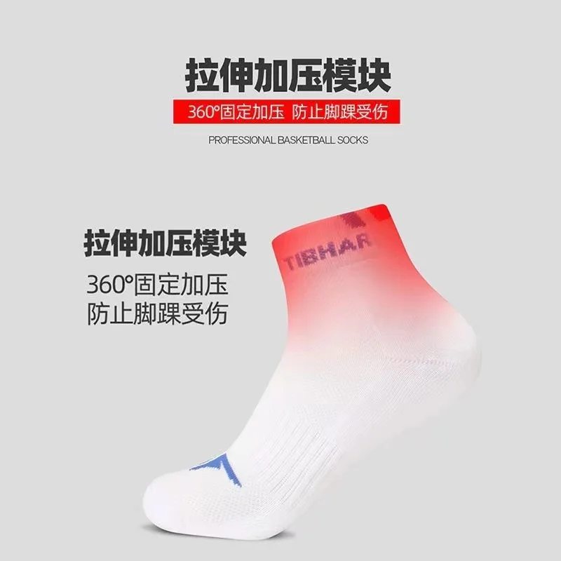 Original TIBHAR  professional table tennis socks for men and women\'s new training and sports socks with thickened middle