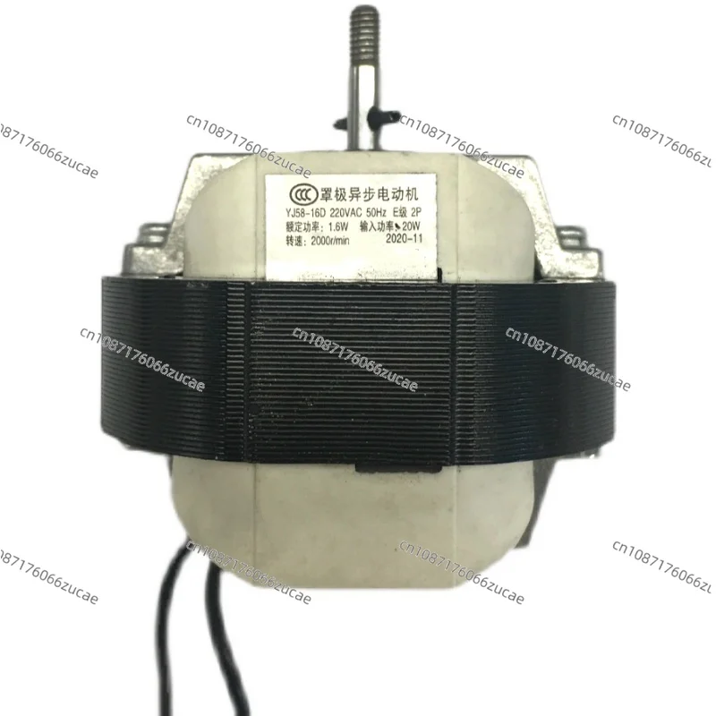 YJ58-16 Heater Cover Level Motor Desktop Heating Fan Motor