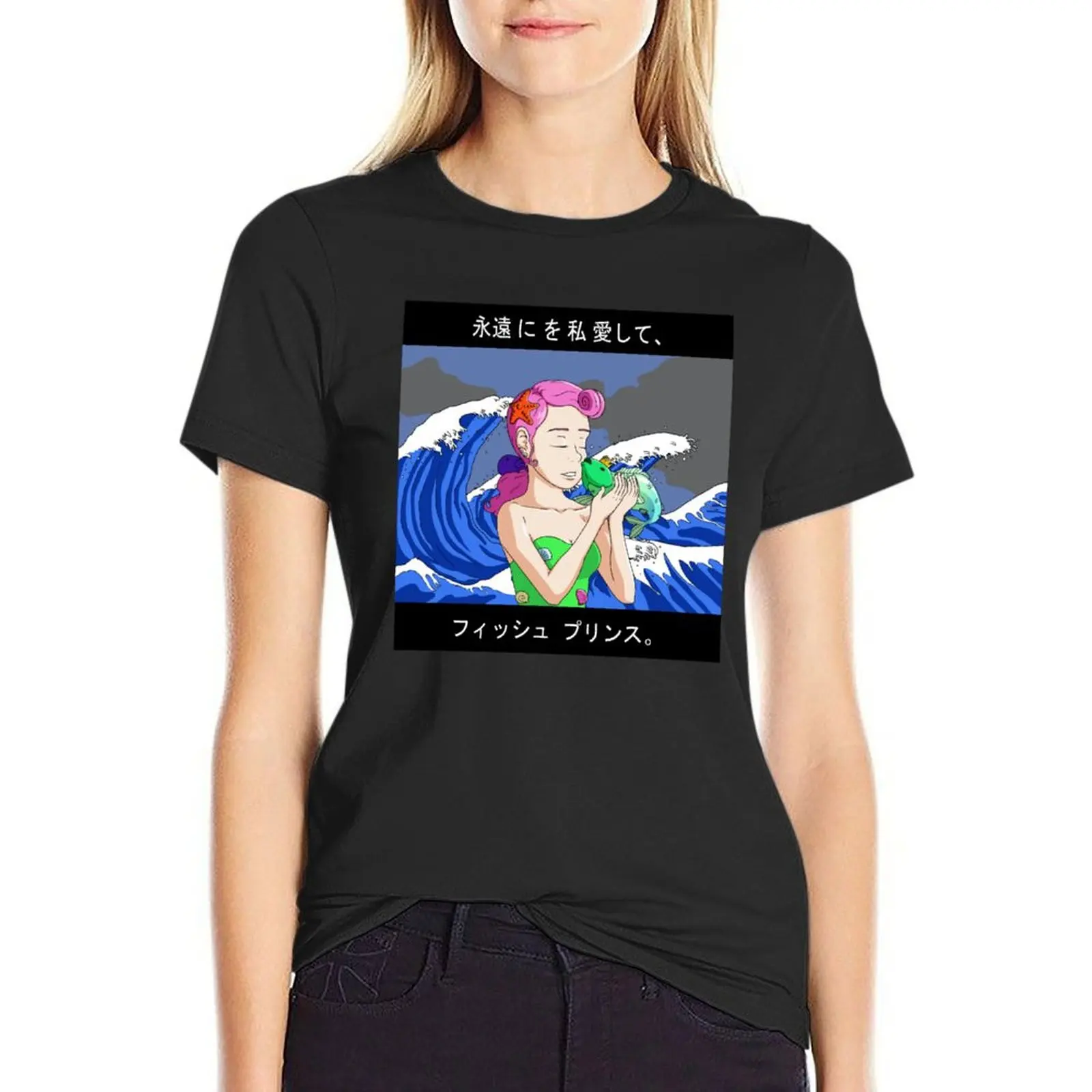 

I Will Forever Love You, Fish Prince T-Shirt plus sizes plus size tops blanks t shirt for Women
