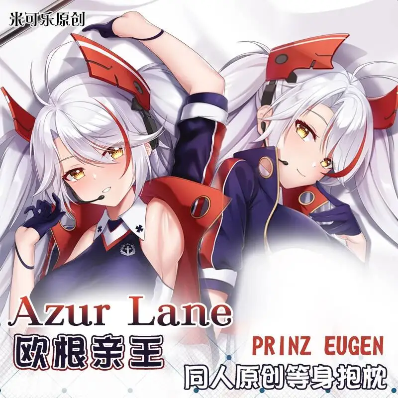 Azur Lane Prinz Eugen  Dakimakura Hing Pillow Case Cover Body Anime  Otaku  Cushion Bed Linings Xmas Gift 2WAY