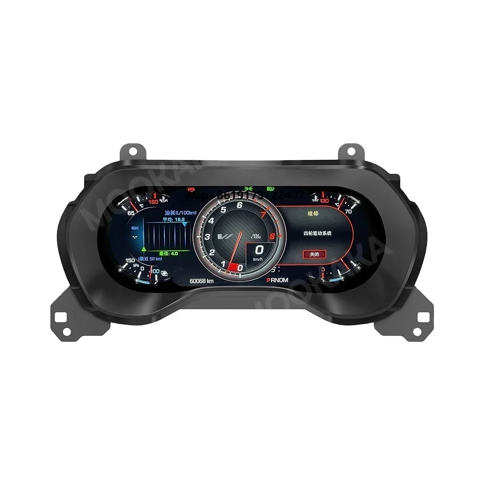 Digital Cluster 12.3 Inch for 2015-2023 LCD Instrument Panel Dashboard Cockpit Speedmeters