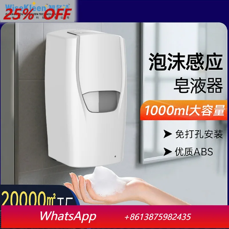 YJQ automatic induction hand sanitizer machine commercial induction foam hand washer 1000ml