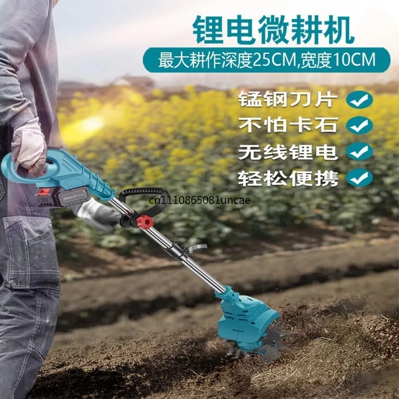 Electric scarifier Small agricultural micro tiller Rotary tiller Weeding lawn mowing machine translation Soil machine