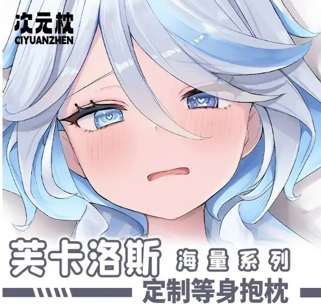 Genshin Impact Furi…