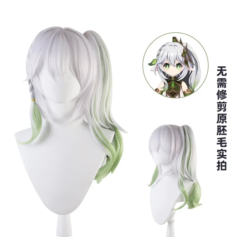 Sumeru Dendro God Nahida Cosplay Wig Fiber synthetic wig Genshin Impact Silvery-white with gradient grass green ponytail hair