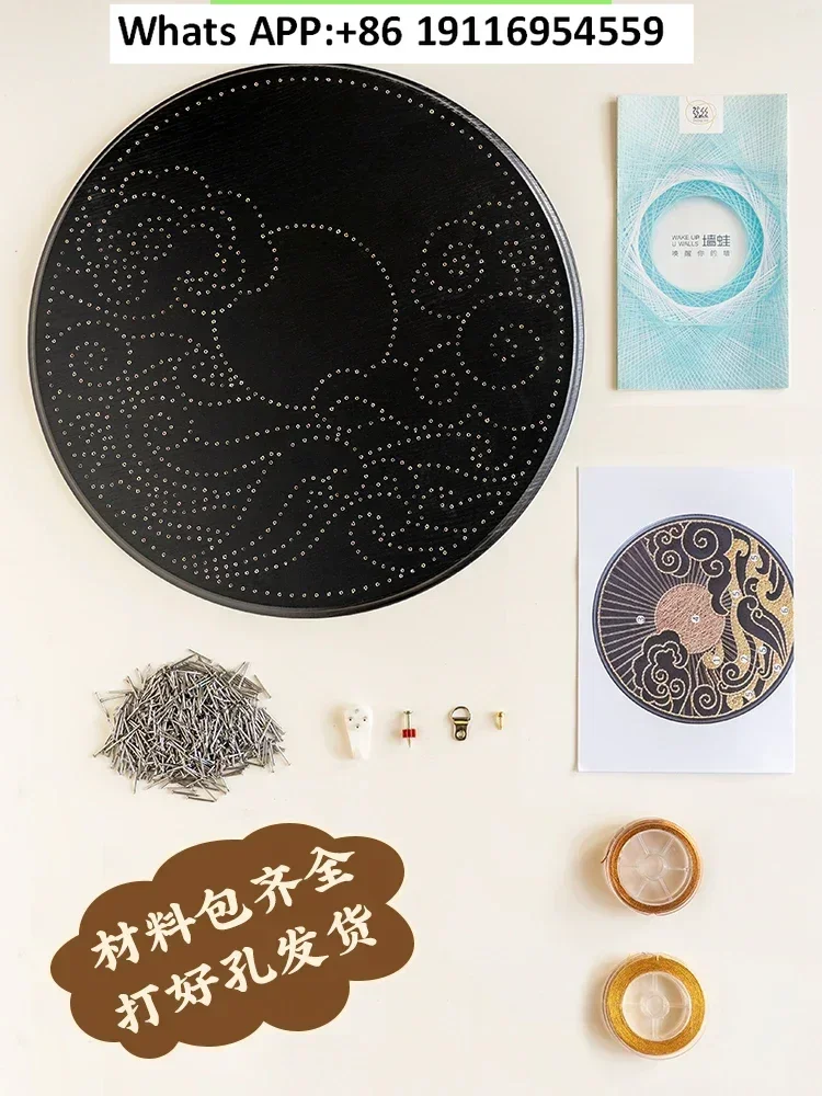 

Handmade Chinese DIY string painting material package creative housewarming gift winding nail painting sun decoration painting