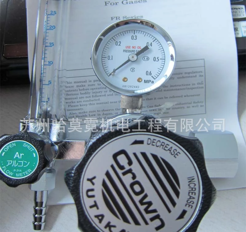 YUTAKA pressure regulator CROWN pressure reducing valve FR-I shock absorber from Japan