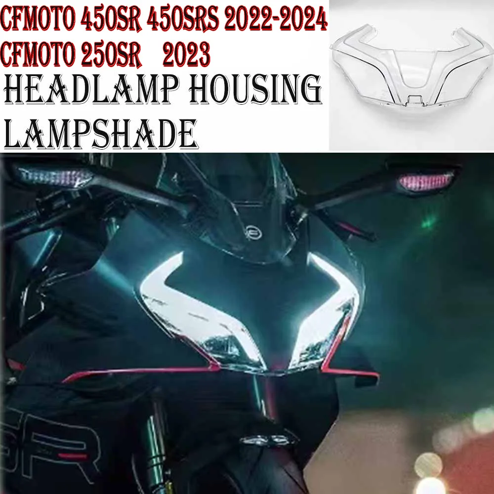 

Motorcycle high-definition lamp housing glass night vision ultra clear front headlight housing FOR CFMOTO 450SR 450SRS 2022-2024