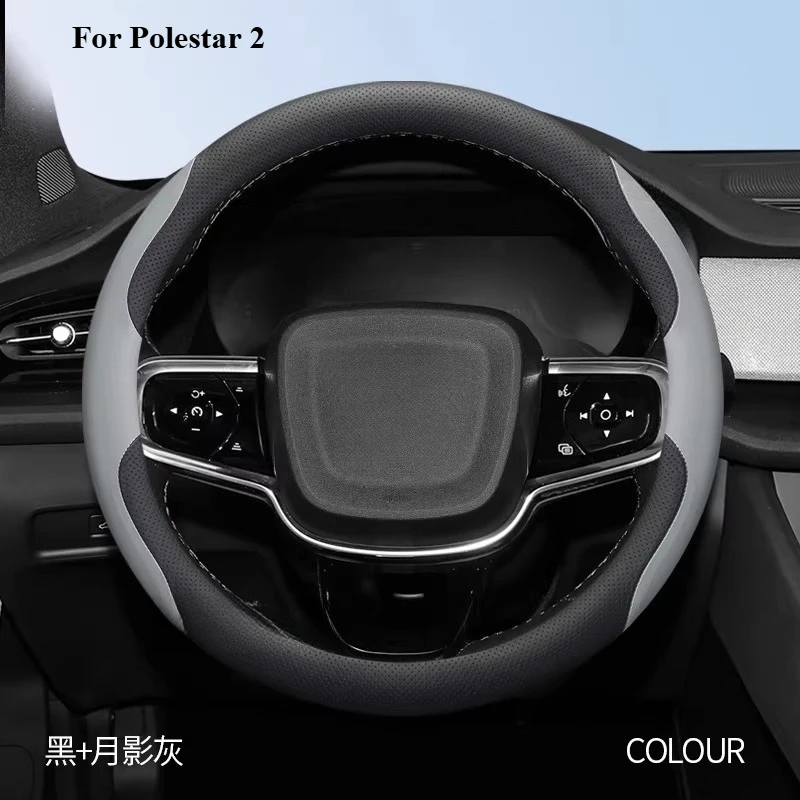 Premium Nappa Leather Steering Wheel Cover for Polestar 2 3 4 Ultra-thin Non-slip Four Seasons Universal Accessories Interior