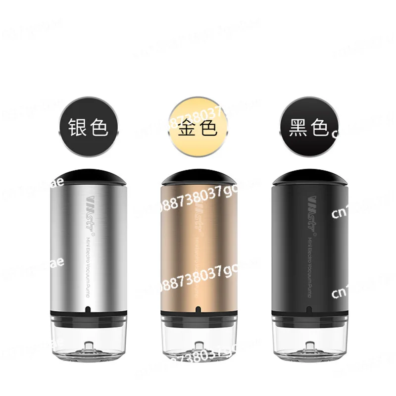 

Мини-вакуумная машина VMSTR, бытовой трансграничный электрический воздушный насос, компрессионная вакуумная машина для хранения и консервации