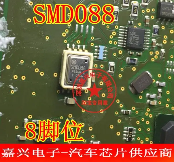 

Бесплатная доставка SMD088 8 10 шт. пожалуйста оставьте сообщение