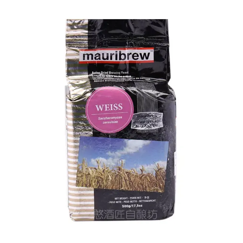 5pcs Aluminum Packaging Bags 10.5g Each for Home Brew Yeast Beer Fermentation Sealed Nutritional Fermaid o Packets