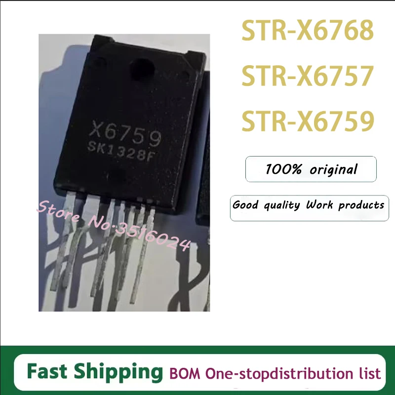 2pcs/lot STR-X6757 STRX6757 X6757 STR-X6759 STRX6759 X6759 STR-X6768 STRX6768 X6768 TO-3P-7