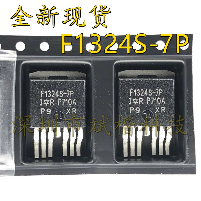 10PCS/LOT AUIRF1324S F1324S-7P IRF1324S-7P TO-263 MOSFET