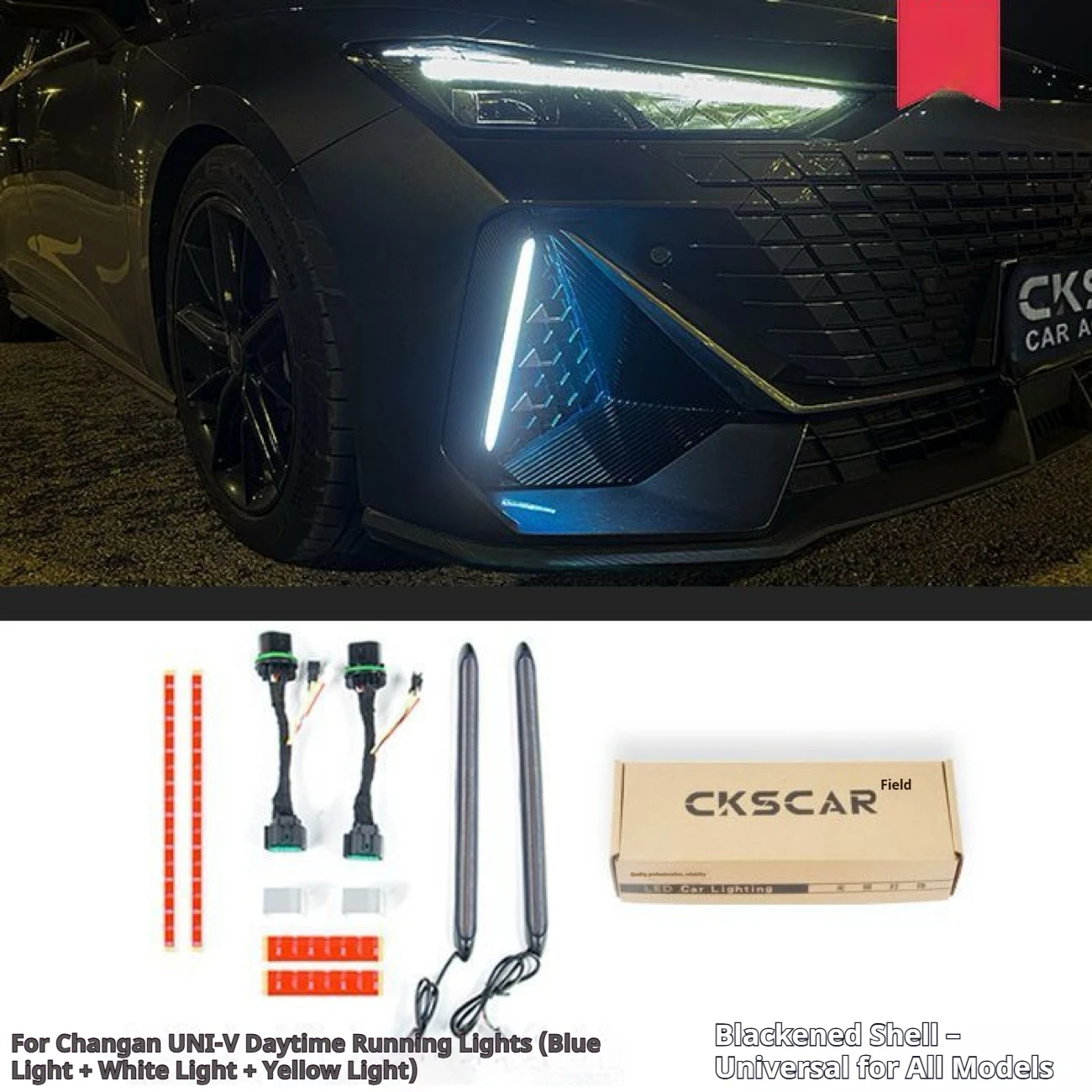 For ChanganUNI-V Daytime running lights with tri-color dynamic turn signal function (pair)