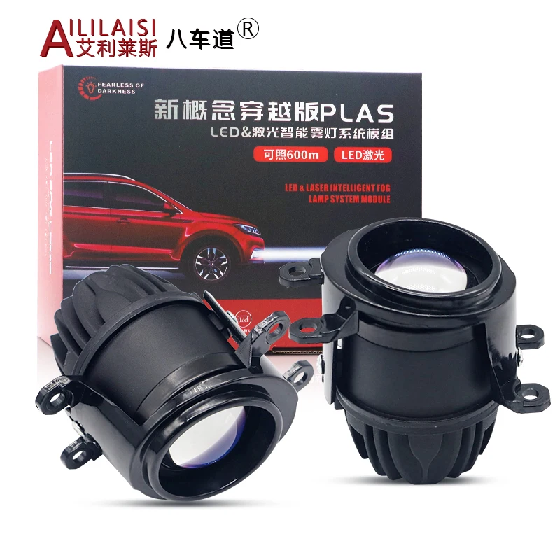 Aililaisi 2 inch Bi-led Fog Light For Toyota Corolla Cross C-HR Camry Yaris Vios Prius Hilux Revo Sienta PTF Projector lens