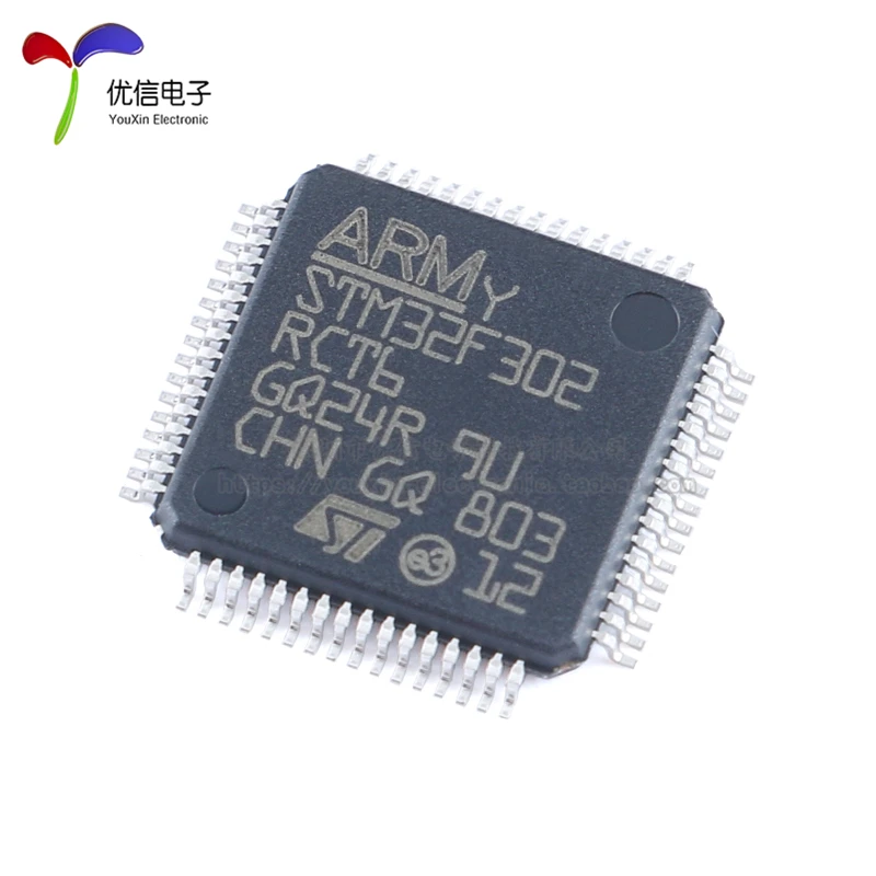 10PCS original authentic STM32F302RCT6 LQFP-64 ARM Cortex-M4 32-bit microcontroller -MCU