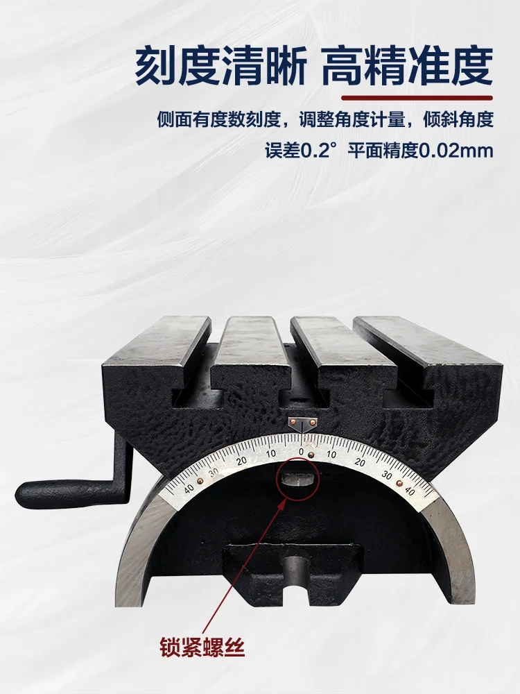 Adjustable Angle Table Tilt Milling Machine Machining Center Auxiliary Table Heavy Duty Tilt Platform High Precision