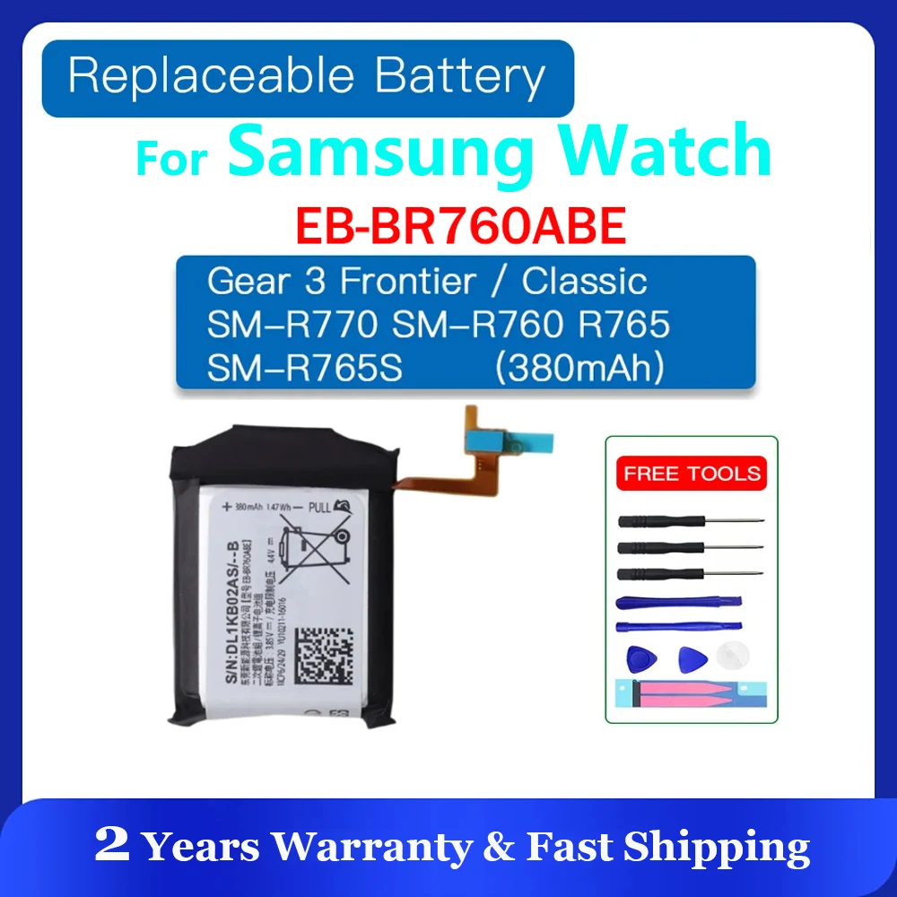 100% New EB-BR760ABE Battery For SAMSUNG Gear 3 Frontier/Classic SM-R770 SM-R760 R765 SM-R765S Replacement Batteries With Gifts