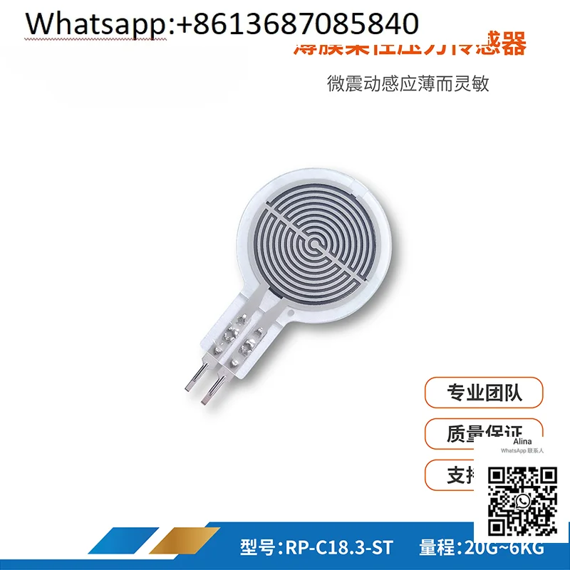 Flexible film compression resistance sensor, handle assistance, pressure sensitive pen, haptic intelligence, force sensitive FSR