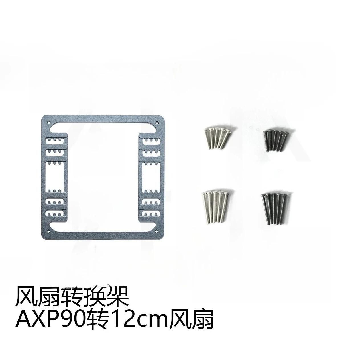 [Omnidirectional Fan Conversion Rack] Axp90 X47 X53 Fan Transfer 9-12cm Metal Down Press ITX