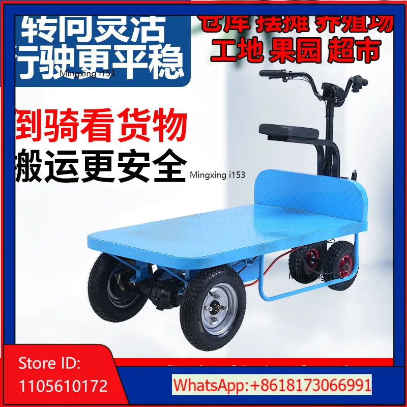 Electric Flatbed Car Upside Down Donkey Construction Site Construction Pull Cargo Truck Night Market Stall Car