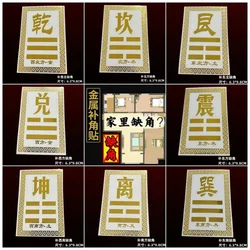 Feng Shui Metal Sticker Eight Trigrams Qian Kun Zhen Xun Kan Li Gen Dui House Corner Cure Home Decor