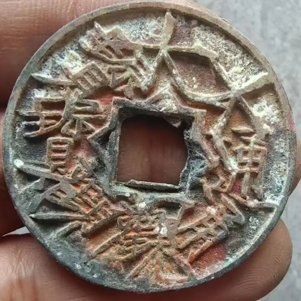 

Old Rare Copper Coin Ancient Song Dynasty Green DaGuan Tongbao Coins for Collection Antique Gifts Monedas