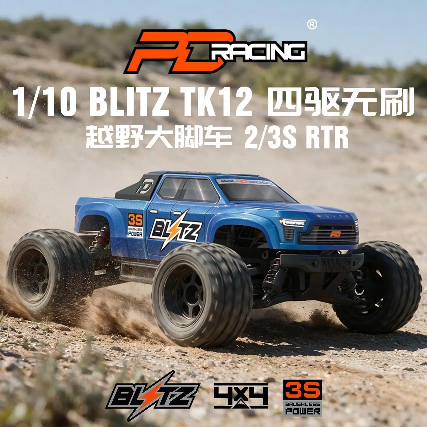 Pdracing 1/10 Tk12 4Wd Brushless Rc Monster Truck Electric Off Road Remote Control Car For Adults