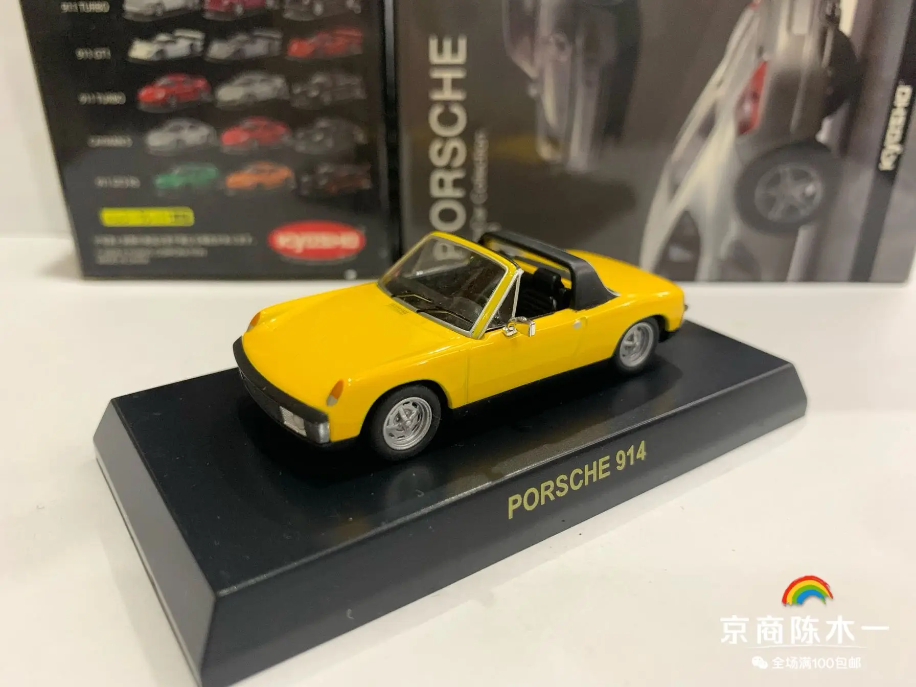 KYOSHO-Modèle de chariot en alliage moulé sous pression Porsche 1/64, collection d'ornements, cadeau, 914