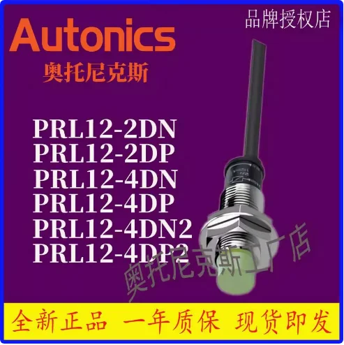 Original Autonics Autonics Proximity Switch PRL12-4DN 4DP PRL12-2DN 2DP2
