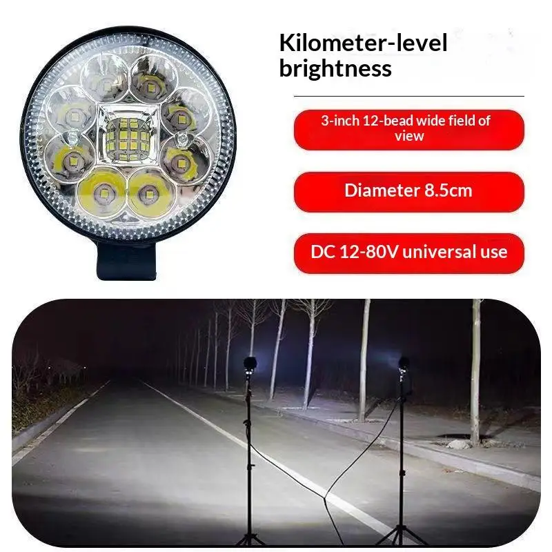 Round LED Spotlight High Brightness Energy Saving Beads Waterproof Universal Auxiliary Lamp for Outdoor Camping