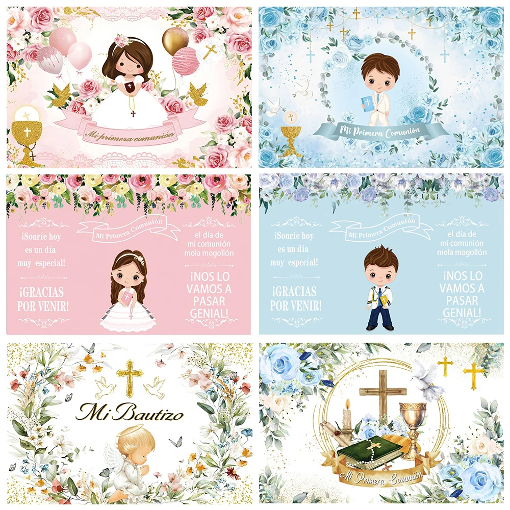 

Boy Girl First Communion Backdrop Gold Cross Grail God Bless Baptism Party Decor Background Christening Baby Shower Photo Props