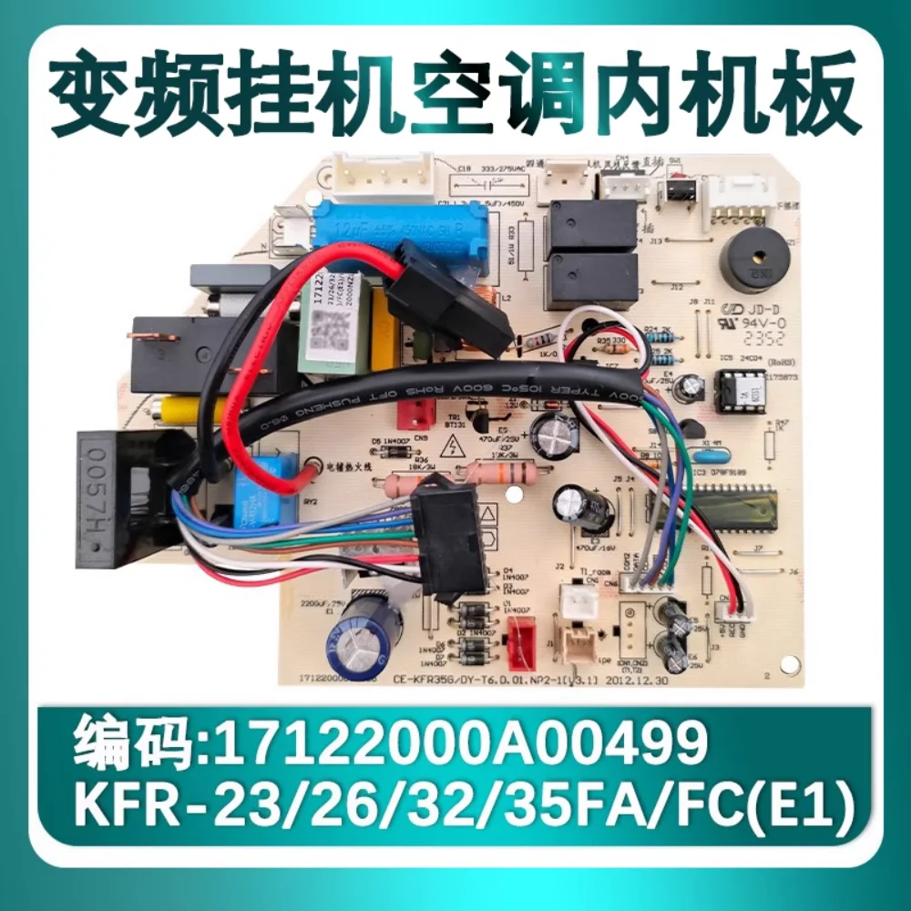 

Wall mounted air conditioner motherboard KFR-23/26/32/35G/DY-FA/FB/FC(E1)FA/FC(R2 Material code: 17122000A00499