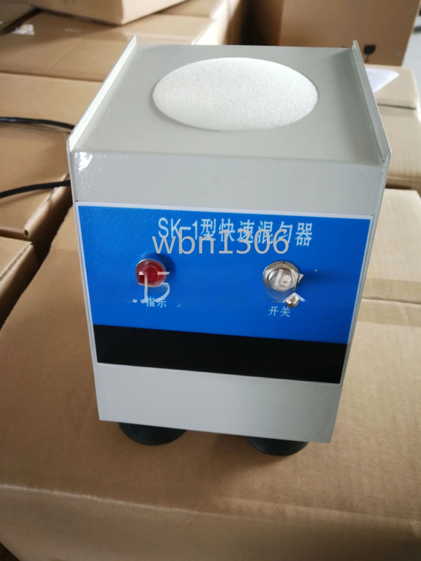 SK-1 Rapid Mixer, Laboratory Vortex Mixer, Mixer, Oscillator