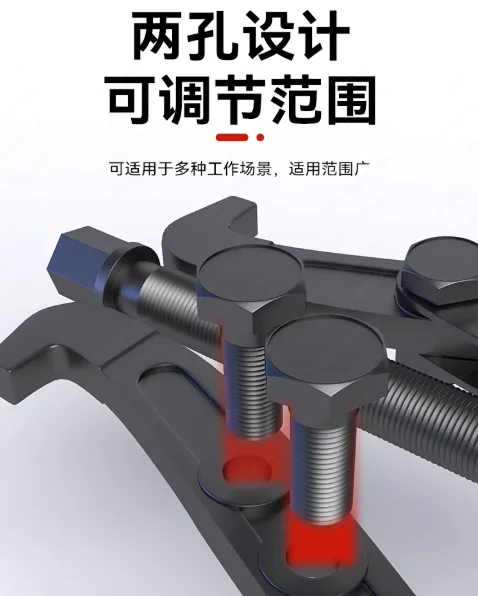 Small Three-Jaw Bearing Puller – Remover Tool for Washing Machine & Bearing Inner Hole Extraction