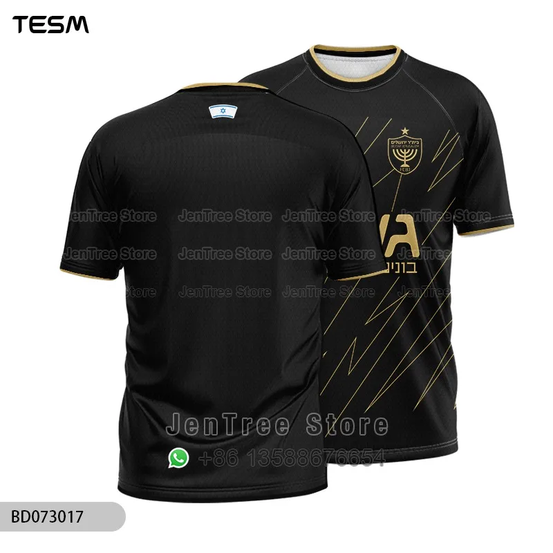 تي شيرت رجالي إسرائيلي للحماية من الشمس بأكمام قصيرة تي شيرت Beitar Jerusalem Jersey ملابس صيفية قابلة للتنفس تي شيرت رياضي للأطفال #5