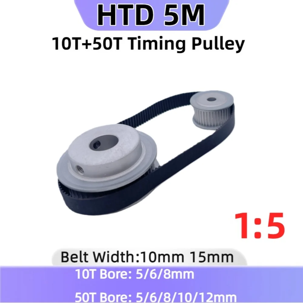 

HTD 5M Timing Pulley Set Reduction 1：5 Belt Width 10mm 15mm 10Teeth 50Teeth HTD 5M Synchronous Pulley Belt Kit