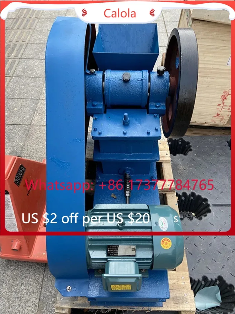 

100*150 Laboratory Jaw Crusher 2200W Glass Coal Ore Geochemical Inspection Crushing Machine 380V