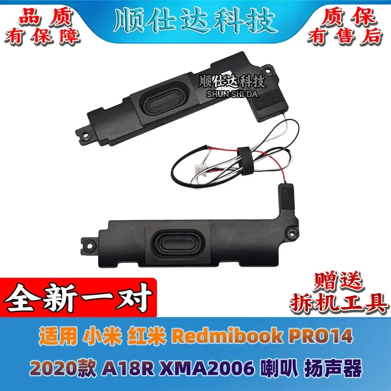 for Xiaomi Redmibook PRO14 2020 A18R XMA2006 Speakers Replacement Internal Audio Loudspeaker