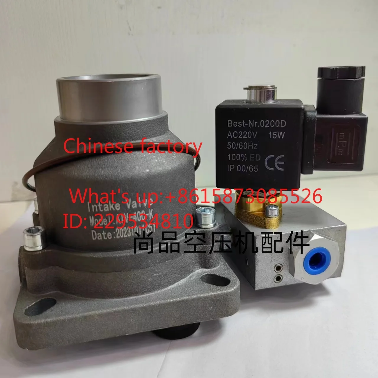 1pcs AIV-40C-K s-crew air com-pressor intake valve 15KW20HP intake   unlo-ading  assembly pump he-ad loading