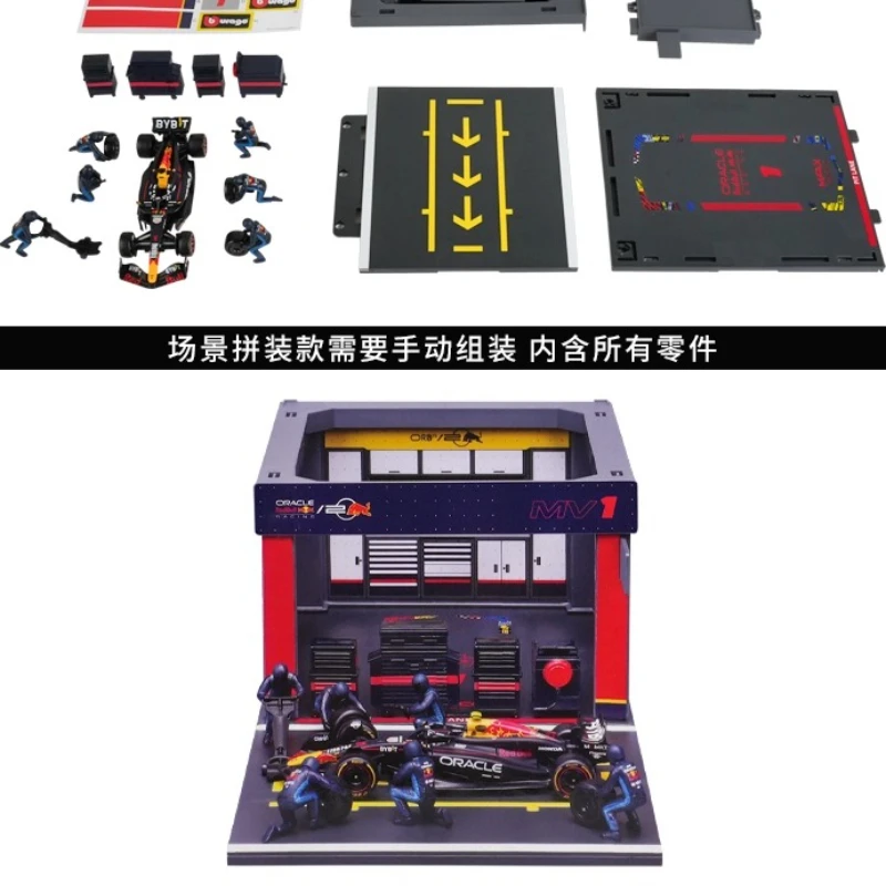 บูราโก้ 1:43 เรดบูลล์ RB20 เมอร์เซเดส-เบนซ์ แม็คลาเรน F1 รุ่นเฟอร์รารี่ พิทพื้นที่ซ่อมแซม P ห้องเปลี่ยนยางฉาก