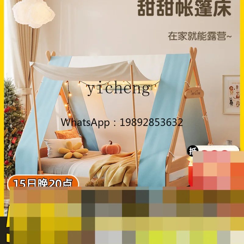 เตียงบ้านต้นไม้เด็กทำจากไม้เนื้อแข็ง AG เตียงเดี่ยวทรงเต็นท์น่ารักสำหรับเด็ก