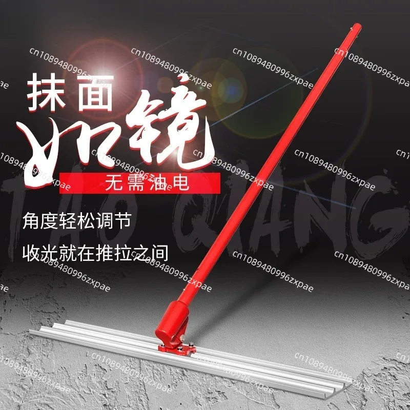 Mud pavement floor smoothing tool, extension rod closing face trowel leveling scraper