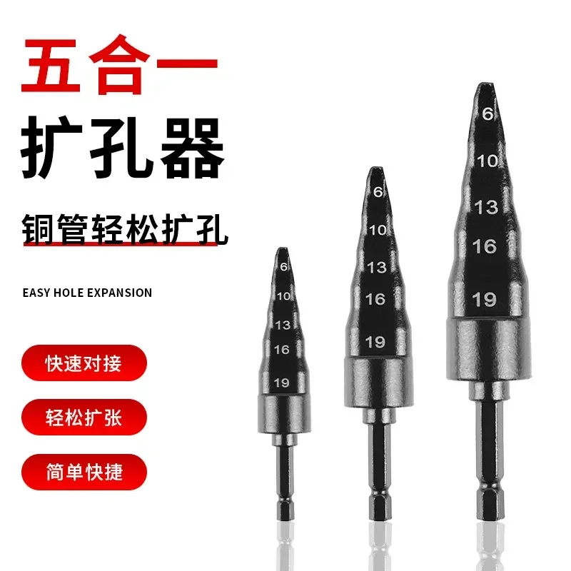 Hot Selling 5-in-1 Hand Drill Steel Aluminum Pipe Reaming Tool 6-19mm Tube Expander Tower Structure