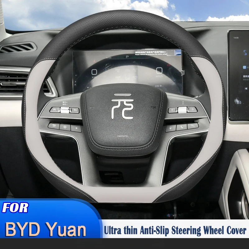 

Автомобильный чехол на руль для BYD Yuan UP Pro 2024 2025 D, кожаный противоскользящий поглощающий чехол на руль