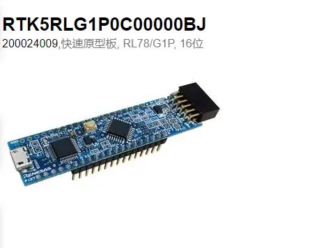 

RTK5RLG1P0C00000BJ rapid prototyping board, RL78 / G1P, R5F11ZBAAFP development board