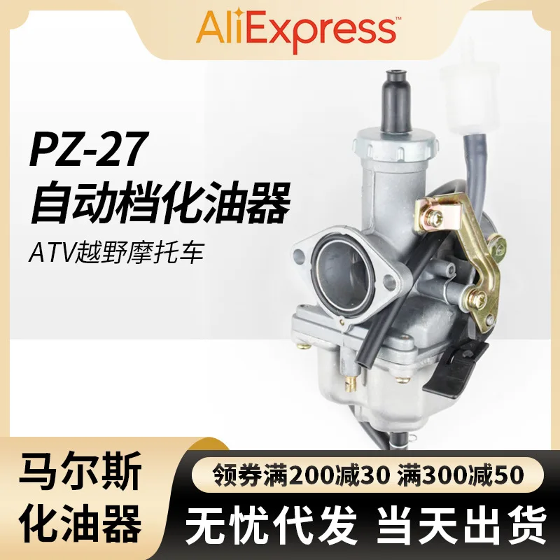 PZ27 27mm Carburetor CG 125 cc 150cc 200cc Automatic ATV Motorcycle Carburetor