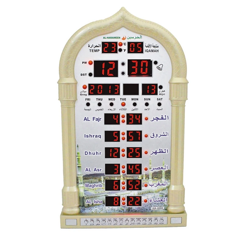 

Muslim Praying Islamic Azan Table Clock Azan Alarm Clocks 1500 Cities Athan Adhan Salah Prayer Clock Eu Plug Gold