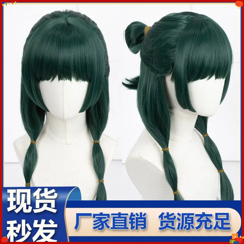 perruque-synthetique-verte-pour-cosplay-inspiree-de-apothecary-girl-postiche-chignon-partiel-style-cat-maomao-avec-cuir-chevelu-realiste-pour